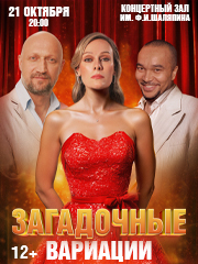 &Scy;&pcy;&iecy;&kcy;&tcy;&acy;&kcy;&lcy;&softcy; &laquo;&Zcy;&acy;&gcy;&acy;&dcy;&ocy;&chcy;&ncy;&ycy;&iecy; &vcy;&acy;&rcy;&icy;&acy;&tscy;&icy;&icy;&raquo;