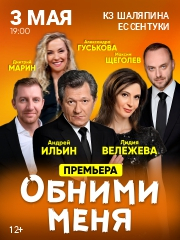 &Scy;&pcy;&iecy;&kcy;&tcy;&acy;&kcy;&lcy;&softcy; &laquo;&Ocy;&bcy;&ncy;&icy;&mcy;&icy; &mcy;&iecy;&ncy;&yacy;&raquo;