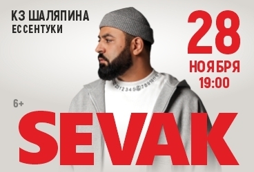 Sevak