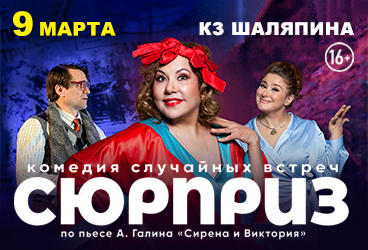 &Scy;&pcy;&iecy;&kcy;&tcy;&acy;&kcy;&lcy;&softcy; &laquo;&Scy;&yucy;&rcy;&pcy;&rcy;&icy;&zcy;&raquo;