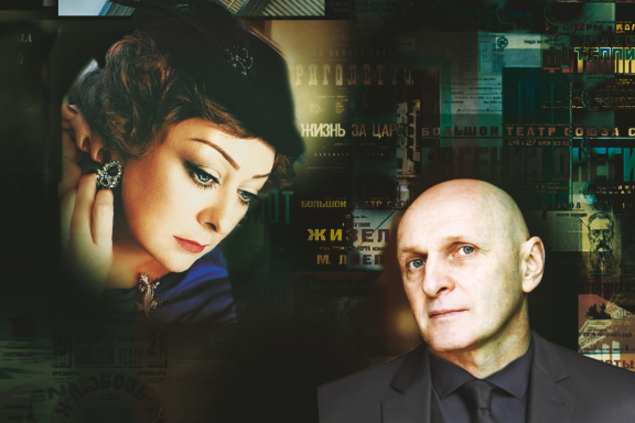 Комедия «Актриса»