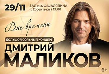 &Dcy;&mcy;&icy;&tcy;&rcy;&icy;&jcy; &Mcy;&acy;&lcy;&icy;&kcy;&ocy;&vcy;