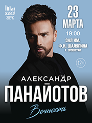 &Acy;&lcy;&iecy;&kcy;&scy;&acy;&ncy;&dcy;&rcy; &Pcy;&acy;&ncy;&acy;&jcy;&ocy;&tcy;&ocy;&vcy;