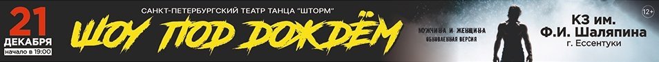 &SHcy;&ocy;&ucy; &pcy;&ocy;&dcy; &dcy;&ocy;&zhcy;&dcy;&iocy;&mcy; 4 &laquo;&Mcy;&ucy;&zhcy;&chcy;&icy;&ncy;&acy; vs &ZHcy;&iecy;&ncy;&shchcy;&icy;&ncy;&acy;&raquo;