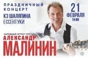 &Acy;&lcy;&iecy;&kcy;&scy;&acy;&ncy;&dcy;&rcy; &Mcy;&acy;&lcy;&icy;&ncy;&icy;&ncy;