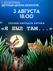 &Scy;&pcy;&iecy;&kcy;&tcy;&acy;&kcy;&lcy;&softcy; &laquo;&YAcy; &bcy;&ycy;&lcy; &tcy;&acy;&mcy;&hellip;&raquo;