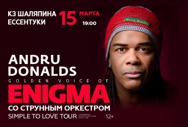 Enigma&period; Andru Donalds