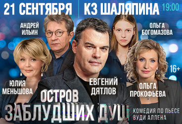 &Ocy;&scy;&tcy;&rcy;&ocy;&vcy; &zcy;&acy;&bcy;&lcy;&ucy;&dcy;&shcy;&icy;&khcy; &dcy;&ucy;&shcy;