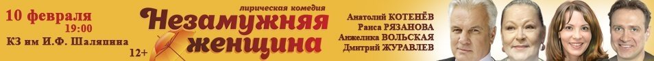 &laquo;&Ncy;&iecy;&zcy;&acy;&mcy;&ucy;&zhcy;&ncy;&yacy;&yacy; &zhcy;&iecy;&ncy;&shchcy;&icy;&ncy;&acy;&raquo;