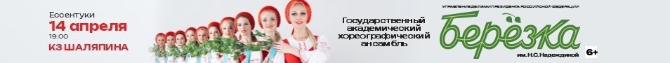 &KHcy;&ocy;&rcy;&iecy;&ocy;&gcy;&rcy;&acy;&fcy;&icy;&chcy;&iecy;&scy;&kcy;&icy;&jcy; &acy;&ncy;&scy;&acy;&mcy;&bcy;&lcy;&softcy; &laquo;&Bcy;&iecy;&rcy;&iocy;&zcy;&kcy;&acy;&raquo;