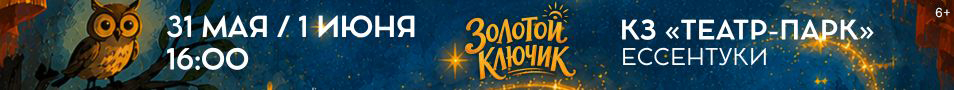 &Zcy;&Ocy;&Lcy;&Ocy;&Tcy;&Ocy;&Jcy; &Kcy;&Lcy;&YUcy;&CHcy;&Icy;&Kcy;