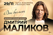 &Dcy;&mcy;&icy;&tcy;&rcy;&icy;&jcy; &Mcy;&acy;&lcy;&icy;&kcy;&ocy;&vcy;