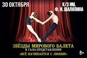 &Zcy;&vcy;&iocy;&zcy;&dcy;&ycy; &mcy;&icy;&rcy;&ocy;&vcy;&ocy;&gcy;&ocy; &bcy;&acy;&lcy;&iecy;&tcy;&acy; &laquo;&Vcy;&scy;&iocy; &ncy;&acy;&chcy;&icy;&ncy;&acy;&iecy;&tcy;&scy;&yacy; &scy; &lcy;&yucy;&bcy;&vcy;&icy;&excl;&raquo;