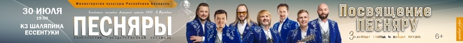 &Gcy;&rcy;&ucy;&pcy;&pcy;&acy; &laquo;&Pcy;&iecy;&scy;&ncy;&yacy;&rcy;&ycy;&raquo;