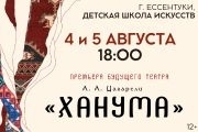 &Kcy;&ocy;&mcy;&iecy;&dcy;&icy;&yacy;-&vcy;&ocy;&dcy;&iecy;&vcy;&icy;&lcy;&softcy; &laquo;&KHcy;&Acy;&Ncy;&Ucy;&Mcy;&Acy;&raquo;