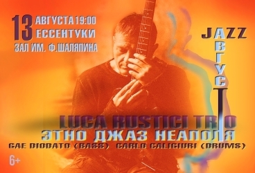 "&Ecy;&tcy;&ncy;&ocy; &dcy;&zhcy;&acy;&zcy; &Ncy;&iecy;&acy;&pcy;&ocy;&lcy;&yacy;"