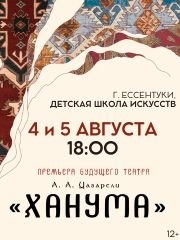 &Kcy;&ocy;&mcy;&iecy;&dcy;&icy;&yacy;-&vcy;&ocy;&dcy;&iecy;&vcy;&icy;&lcy;&softcy; &laquo;&KHcy;&Acy;&Ncy;&Ucy;&Mcy;&Acy;&raquo;