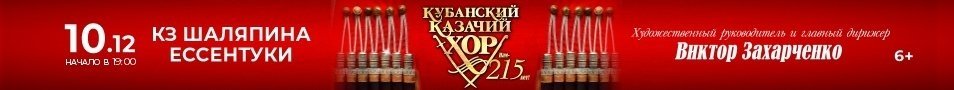 &Kcy;&ucy;&bcy;&acy;&ncy;&scy;&kcy;&icy;&jcy; &kcy;&acy;&zcy;&acy;&chcy;&icy;&jcy; &khcy;&ocy;&rcy; &laquo;&Ncy;&acy;&mcy; 215 &lcy;&iecy;&tcy;&excl;&raquo;