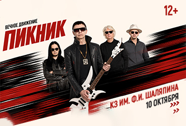&Pcy;&icy;&kcy;&ncy;&icy;&kcy;