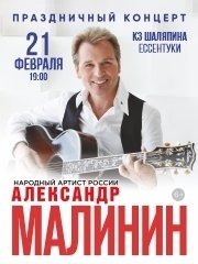 &Acy;&lcy;&iecy;&kcy;&scy;&acy;&ncy;&dcy;&rcy; &Mcy;&acy;&lcy;&icy;&ncy;&icy;&ncy;