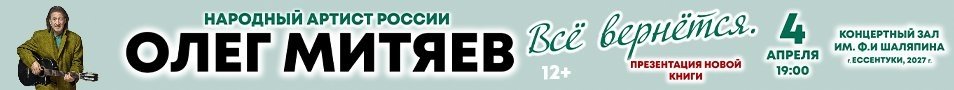 &Ocy;&lcy;&iecy;&gcy; &Mcy;&icy;&tcy;&yacy;&iecy;&vcy;