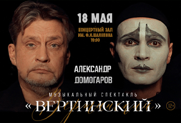 &Scy;&pcy;&iecy;&kcy;&tcy;&acy;&kcy;&lcy;&softcy; &laquo;&Vcy;&iecy;&rcy;&tcy;&icy;&ncy;&scy;&kcy;&icy;&jcy;&raquo;