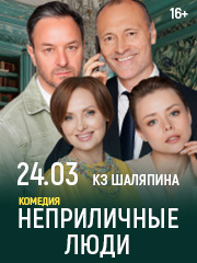 &Kcy;&ocy;&mcy;&iecy;&dcy;&icy;&yacy; &laquo;&Ncy;&iecy;&pcy;&rcy;&icy;&lcy;&icy;&chcy;&ncy;&ycy;&iecy; &lcy;&yucy;&dcy;&icy;&raquo;