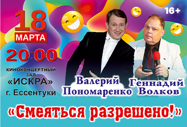 &Vcy;&acy;&lcy;&iecy;&rcy;&icy;&jcy; &Pcy;&ocy;&ncy;&ocy;&mcy;&acy;&rcy;&iecy;&ncy;&kcy;&ocy; &icy; &Gcy;&iecy;&ncy;&ncy;&acy;&dcy;&icy;&jcy; &Vcy;&ocy;&lcy;&kcy;&ocy;&vcy; &laquo;&Scy;&mcy;&iecy;&yacy;&tcy;&softcy;&scy;&yacy; &rcy;&acy;&zcy;&rcy;&iecy;&shcy;&iecy;&ncy;&ocy;&excl;&raquo;