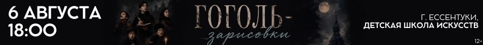 &Scy;&pcy;&iecy;&kcy;&tcy;&acy;&kcy;&lcy;&softcy; &laquo;&Gcy;&ocy;&gcy;&ocy;&lcy;&softcy;&period; &Zcy;&acy;&rcy;&icy;&scy;&ocy;&vcy;&kcy;&icy;&raquo;