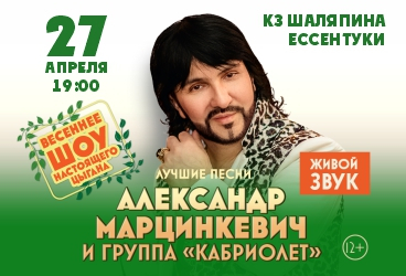 &Acy;&lcy;&iecy;&kcy;&scy;&acy;&ncy;&dcy;&rcy; &Mcy;&acy;&rcy;&tscy;&icy;&ncy;&kcy;&iecy;&vcy;&icy;&chcy; &icy; &gcy;&rcy;&ucy;&pcy;&pcy;&acy; &laquo;&Kcy;&acy;&bcy;&rcy;&icy;&ocy;&lcy;&iecy;&tcy;&raquo;