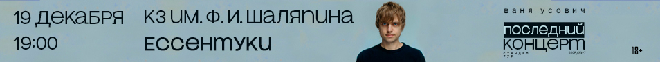 &Vcy;&acy;&ncy;&yacy; &Ucy;&scy;&ocy;&vcy;&icy;&chcy;