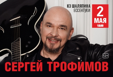 &Scy;&iecy;&rcy;&gcy;&iecy;&jcy; &Tcy;&rcy;&ocy;&fcy;&icy;&mcy;&ocy;&vcy;