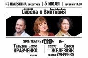 &Scy;&pcy;&iecy;&kcy;&tcy;&acy;&kcy;&lcy;&softcy; &laquo;&Scy;&icy;&rcy;&iecy;&ncy;&acy; &icy; &Vcy;&icy;&kcy;&tcy;&ocy;&rcy;&icy;&yacy;&raquo;
