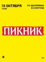 &Pcy;&icy;&kcy;&ncy;&icy;&kcy;