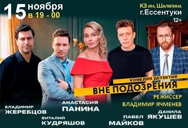 &Scy;&pcy;&iecy;&kcy;&tcy;&acy;&kcy;&lcy;&softcy; &laquo;&Vcy;&ncy;&iecy; &pcy;&ocy;&dcy;&ocy;&zcy;&rcy;&iecy;&ncy;&icy;&yacy;&raquo;