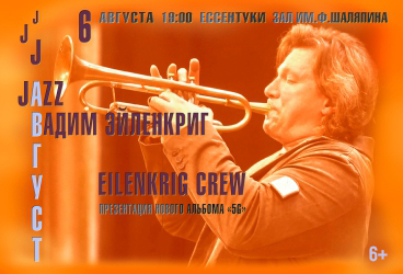 &Vcy;&acy;&dcy;&icy;&mcy; &Ecy;&jcy;&lcy;&iecy;&ncy;&kcy;&rcy;&icy;&gcy; &lpar;&tcy;&rcy;&ucy;&bcy;&acy;&rpar;