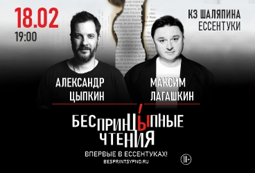 &Acy;&lcy;&iecy;&kcy;&scy;&acy;&ncy;&dcy;&rcy; &TScy;&ycy;&pcy;&kcy;&icy;&ncy;