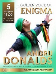 Enigma. Andru Donalds