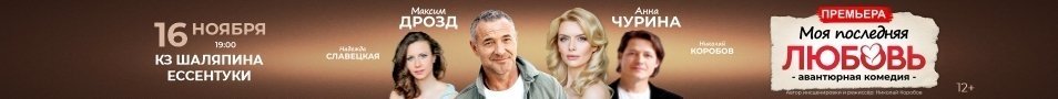 &Scy;&pcy;&iecy;&kcy;&tcy;&acy;&kcy;&lcy;&softcy; &laquo;&Mcy;&ocy;&yacy; &pcy;&ocy;&scy;&lcy;&iecy;&dcy;&ncy;&yacy;&yacy; &lcy;&yucy;&bcy;&ocy;&vcy;&softcy;&raquo;
