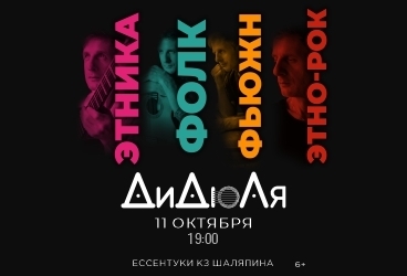 &Dcy;&icy;&Dcy;&yucy;&Lcy;&yacy;