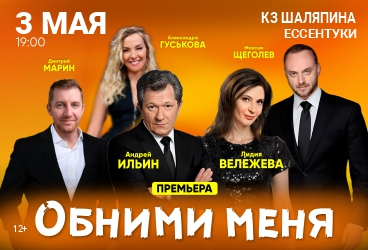 &Scy;&pcy;&iecy;&kcy;&tcy;&acy;&kcy;&lcy;&softcy; &laquo;&Ocy;&bcy;&ncy;&icy;&mcy;&icy; &mcy;&iecy;&ncy;&yacy;&raquo;