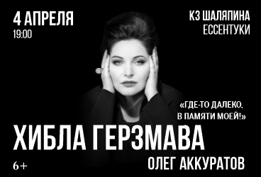 &KHcy;&icy;&bcy;&lcy;&acy; &Gcy;&iecy;&rcy;&zcy;&mcy;&acy;&vcy;&acy; "&Gcy;&dcy;&iecy;-&tcy;&ocy; &dcy;&acy;&lcy;&iecy;&kcy;&ocy;&comma; &vcy; &pcy;&acy;&mcy;&yacy;&tcy;&icy; &mcy;&ocy;&iecy;&jcy;&excl;"