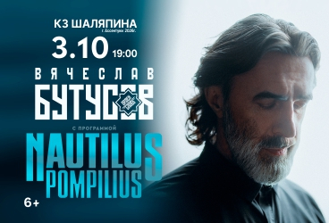 &Vcy;&yacy;&chcy;&iecy;&scy;&lcy;&acy;&vcy; &Bcy;&ucy;&tcy;&ucy;&scy;&ocy;&vcy; &icy; &gcy;&rcy;&ucy;&pcy;&pcy;&acy; &laquo;&Ocy;&rcy;&dcy;&iecy;&ncy; &Scy;&lcy;&acy;&vcy;&ycy;&raquo;