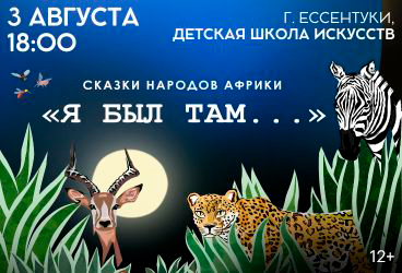 &Scy;&pcy;&iecy;&kcy;&tcy;&acy;&kcy;&lcy;&softcy; &laquo;&YAcy; &bcy;&ycy;&lcy; &tcy;&acy;&mcy;&hellip;&raquo;