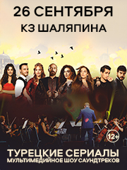 &Tcy;&ucy;&rcy;&iecy;&tscy;&kcy;&icy;&iecy; &scy;&iecy;&rcy;&icy;&acy;&lcy;&ycy;&period; &Mcy;&ucy;&lcy;&softcy;&tcy;&icy;&mcy;&iecy;&dcy;&icy;&jcy;&ncy;&ocy;&iecy; &shcy;&ocy;&ucy; &scy;&acy;&ucy;&ncy;&dcy;&tcy;&rcy;&iecy;&kcy;&ocy;&vcy;&period;