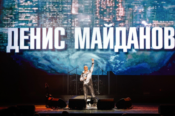 Денис Майданов