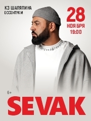 Sevak