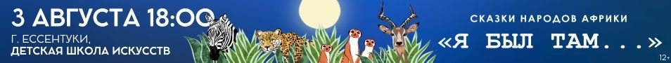 &Scy;&pcy;&iecy;&kcy;&tcy;&acy;&kcy;&lcy;&softcy; &laquo;&YAcy; &bcy;&ycy;&lcy; &tcy;&acy;&mcy;&hellip;&raquo;