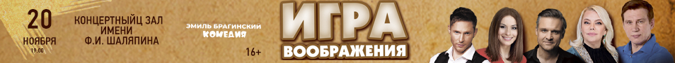 &laquo;&Icy;&gcy;&rcy;&acy; &vcy;&ocy;&ocy;&bcy;&rcy;&acy;&zhcy;&iecy;&ncy;&icy;&yacy;&raquo;